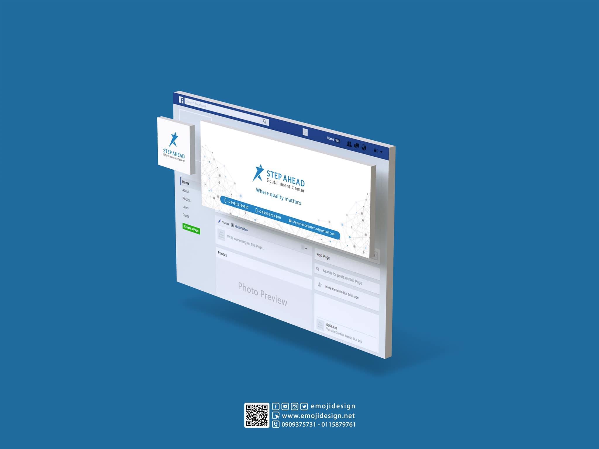 مكتب إيموجيزديزاين